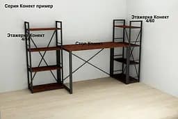 Комп'ютерний стіл Ferrum-decor Таккота 75x100x70 чорний ДСП Венге 16мм (FRD-101939) - мініатюра 14