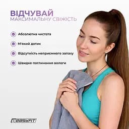 Спортивний рушник EasyFit RoyalWing 140х60 см з мікрофібри + чохол - мініатюра 5
