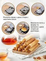 Вафельниця форма для випічки вафельних коржів кругла 220 мм (велика, дерев'яні ручки, квадрати), ХЕАЗ 81850 - мініатюра 8