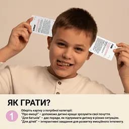 Настальна карткова гра "Емоції" 0033MG 53 картки - мініатюра 5