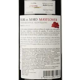 Вино Magnum Flor de Maio Red DO Alentejo 2021 червоне сухе 0.75 л - мініатюра 3