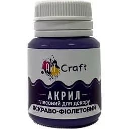 Акрилова фарба ArtCraft глянцева 20 мл яскраво-фіолетова (AG-7549)