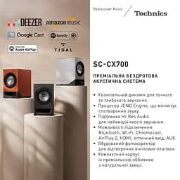 HiFi акустична система Technics SC-CX700E-H бездротова - мініатюра 7