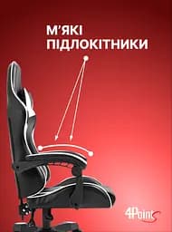 Крісло геймерське 4Points DL біле - мініатюра 9