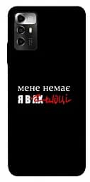 Чохол Demsky Я в шоці для ZTE Blade V40 Vita