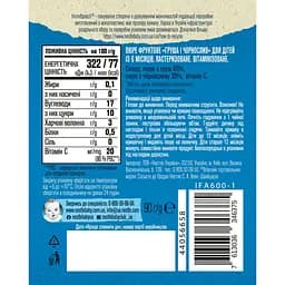 Пюре Gerber Pouch Груша і чорнослив 90 г - мініатюра 2