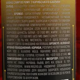 Алкогольний напій Cucaracha Rum Banana 35% 0.7 л - мініатюра 4