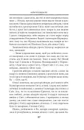 Сильмариліон - мініатюра 5