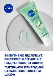 Очищаючий рисовий скраб NIVEA 75 мл - мініатюра 5