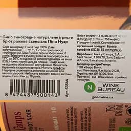 Ігристе вино Juve y Camps Brut Rose, 12%, 0,75 л - мініатюра 4