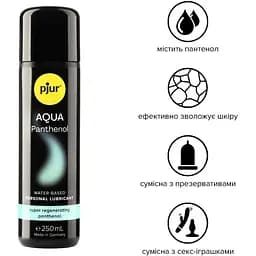 Змазка на водній основі Pjur Aqua PanThenol 250 мл - мініатюра 2