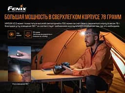 Ліхтар налобний Fenix HM50R V2.0 - мініатюра 8
