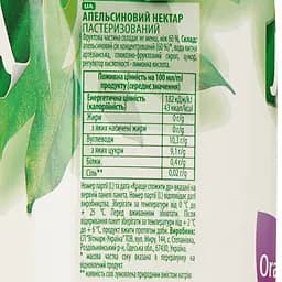 Уцінка. Нектар Jaffa Апельсиновий 950 мл (760337)  - мініатюра 3