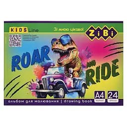 Альбом для рисования KIDS Line ZiBi ZB.1424-4 А4, 24 листа