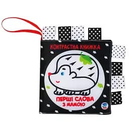 Контрастна книжка для малюків "Дружна сімейка" Книжковий хмарочос 404218