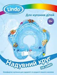 Коло для купання новонароджених на шию з перших днів життя з регулюванням розміру Lindo Блакитний - мініатюра 2