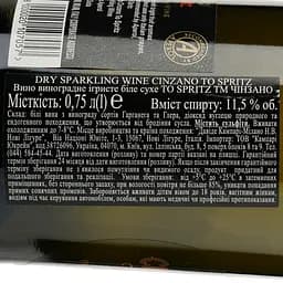 Уцінка. Набір Аперитив Aperol Aperetivo 11% 0.7 л + Вино ігристе Cinzano To-Spritz біле сухе 11% 0.75 л (759392) - мініатюра 7