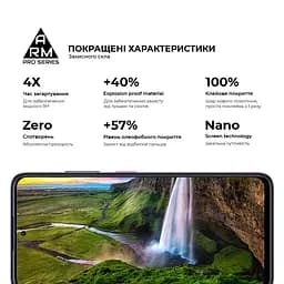 Захисне скло на ZTE Nubia V60 з олеофобним покриттям, Pro, повне проклеювання, антистатичний і пиловідштовхуючий шар, 9H, самоклеючеся, 2.5D, на весь екран, антистатичний клей, ArmorStandart (ARM78907) - мініатюра 5