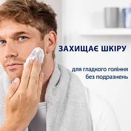 Гель для гоління Gillette Series Sensitive Skin для чутливої шкіри 200 мл - мініатюра 2