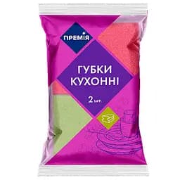 Губки кухонные Премія, профилированные, 2 шт.