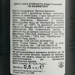 Джин Rammstein Navy Strenth 57% 0.5 л - мініатюра 6
