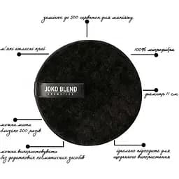 Спонж для зняття макіяжу Joko Blend Makeup Remover Sponge - мініатюра 4