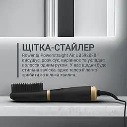 Щітка-випрямляч Rowenta Powerstraight Air чорна (UB5920F0) - мініатюра 6