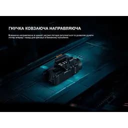 Ліхтар до пістолета Fenix GL07 - мініатюра 10