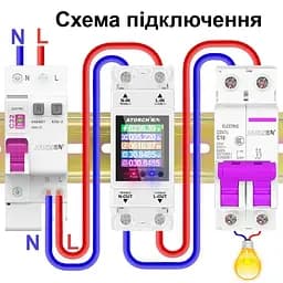 Лічильник електроенергії Atorch GR2PWS 100A Tuya Wi-Fi на DIN-рейку двотарифний - мініатюра 5