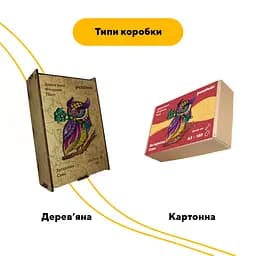 Пазл деревяний Загадкова Сова, А5, Картонна коробка 35 елементів - мініатюра 4