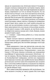 Аталасса - Костас Лімбурис - мініатюра 3