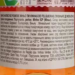 Вино Vinhas de Felgueiras Vihno Verde Rose DOC рожеве сухе 0.75 л - мініатюра 4
