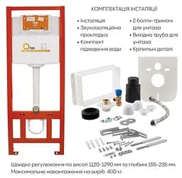 Набір Q-tap Nest 4 в 1 підвісний унітаз Jay Ultra Quiet 520x360x320 + комплект інсталяції QT07335175W48195 - мініатюра 7