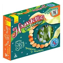 Подарок своими руками Ожерелье для мамочки 1220006 без иглы