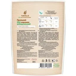 Пральний порошок Tortilla Еко Універсальний 400 г - мініатюра 2
