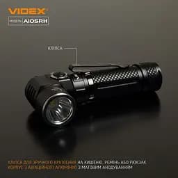 Портативний світлодіодний ліхтарик Videx VLF-A105RH 1200 Lm 5000 K (VLF-A105RH) - мініатюра 8