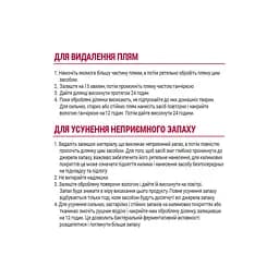 Спрей-знищувач Nature's Miracle Stain & Odor Remover для видалення плям і запахів від котів 946 мл - мініатюра 9