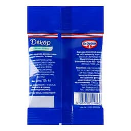 Посипка Dr.Oetker Декор Перли золоті 10 г (921348) - мініатюра 2