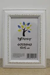 Фоторамка 10х15, біла з обрамленням, 3017-015-3, Скло + Картон
