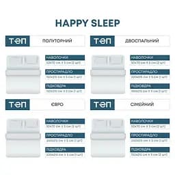 Комплект постільної білизни ТЕП Happy Sleep Мінеральний Онікс євро оливковий (2-03796_26405) - мініатюра 5