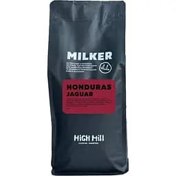 Кава в зернах High Hill Honduras Jaguar milker 500 г