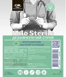 Дезінфікуючий засіб для поверхонь без аромату SOLO sterile (4.2 кг) Пет тара - мініатюра 3