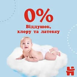 Підгузки-трусики для хлопчиків Huggies Pants 3 (6-11 кг), 132 шт. - мініатюра 4