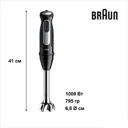Блендер Braun MQ 55755 MBK (0X22111502) - мініатюра 4