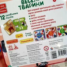 Зʼєднай половинки. Одяг та взуття навчальні пазли КН827002УА - мініатюра 2