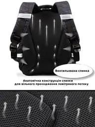 Шкільний ортопедичний рюкзак 3 в 1 для хлопчика School Standard 38х30х18 см з М'ячем для першокласника (Full 170-79) - мініатюра 8