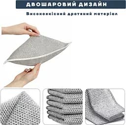 Серветка двошарова багаторазова металева з абразивною сіткою для посуду, скла та меблів 30х30 см Сірий 88109 - мініатюра 3