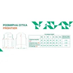 Жилет Frontier Thymus Пух M Navy - мініатюра 5