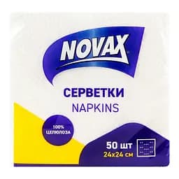 Серветки паперові Novax, одношарові, 240х240 мм, 50 шт, білі