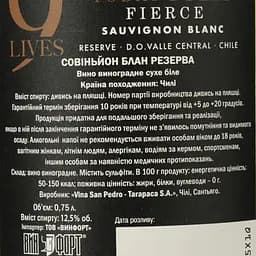 Вино Gato Negro Sauvignon Blanc Reserve 9 життів, біле, сухе, 12.4%, 0,75 л - мініатюра 3